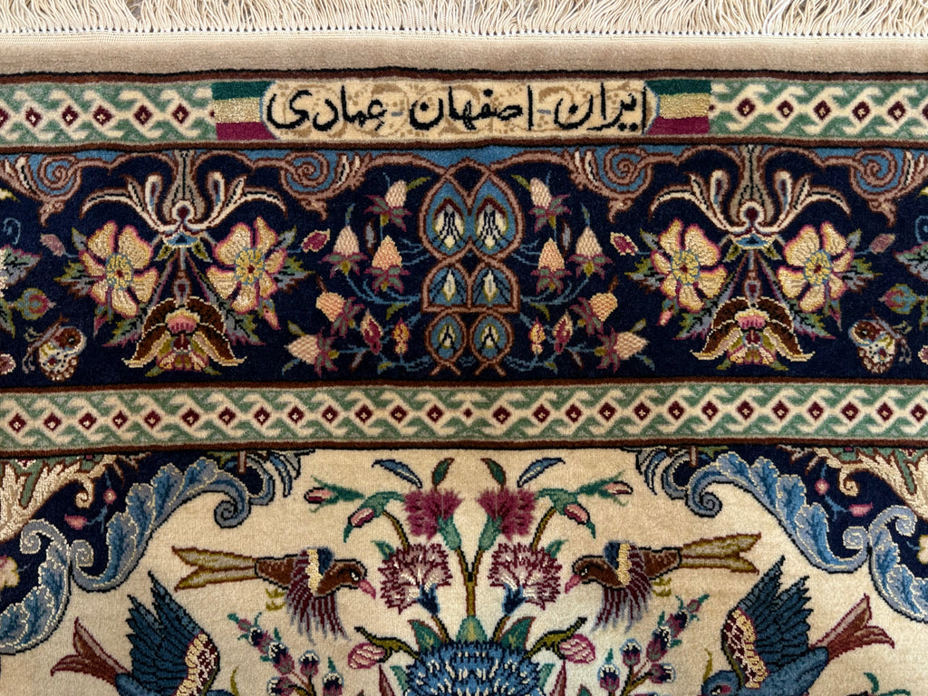 Close-up of a Persian rug with intricate patterns and text.