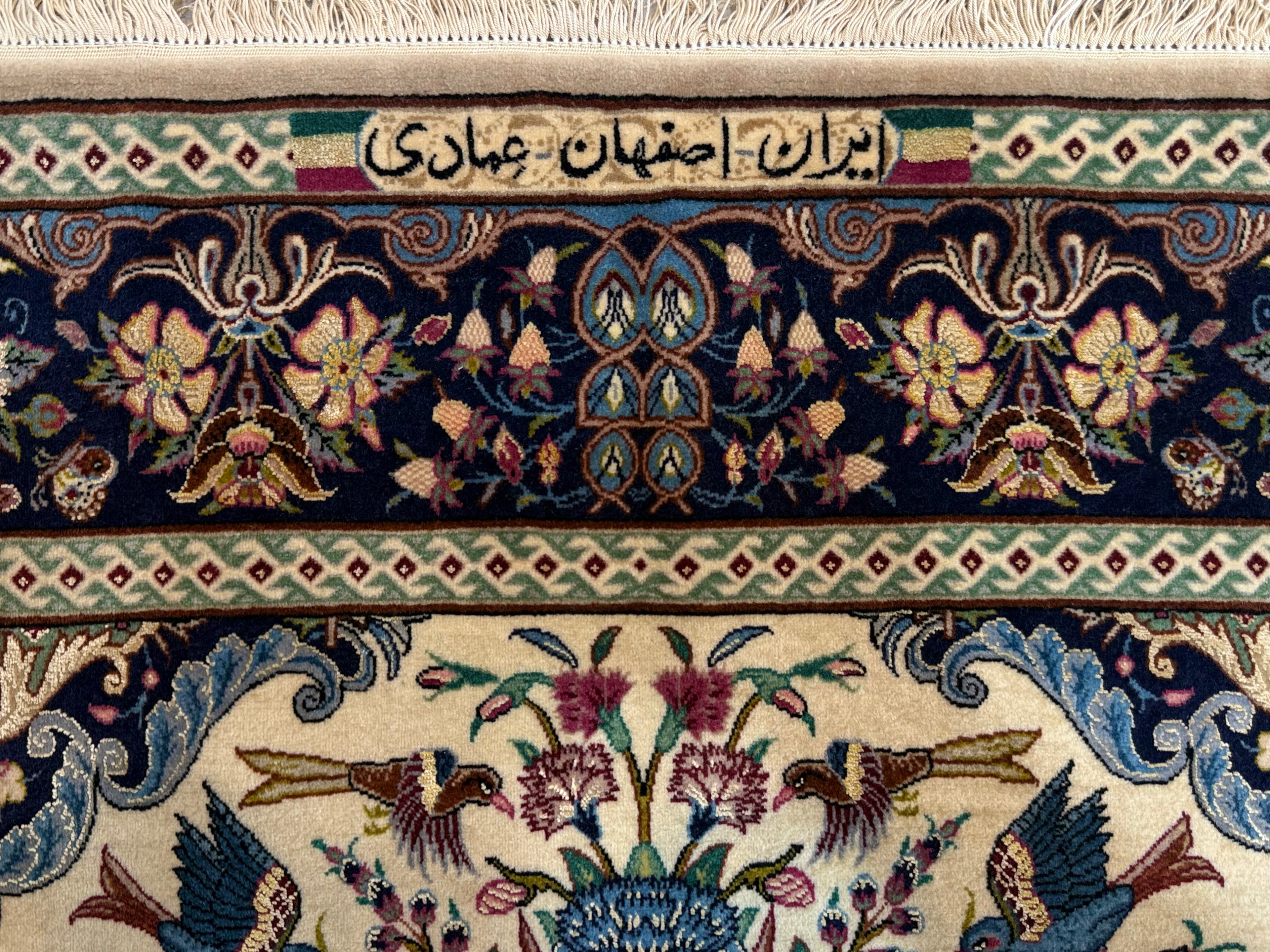 Close-up of a Persian rug with intricate patterns and text.